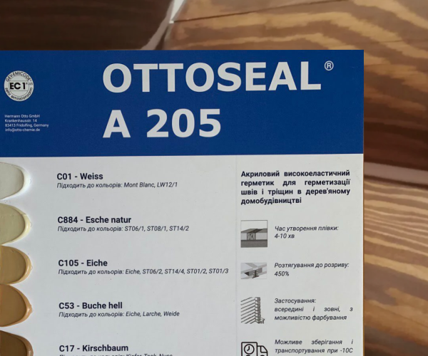  Герметик для дерева кольоровий Ottoseal A205