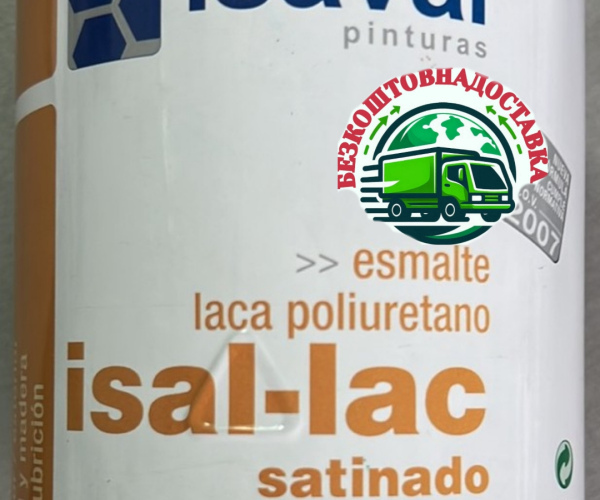Емаль - лак по металу поліуретанова  Ізал-лак isal-lac isaval 0.75л